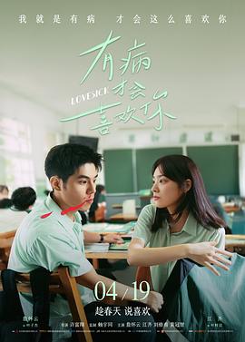 电影《妈妈！》海报