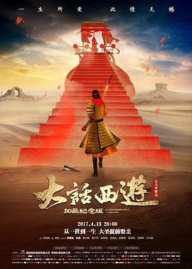 电影《我不是药神》海报