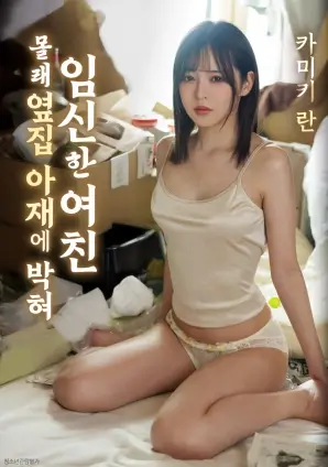电影《我和我的家乡》海报